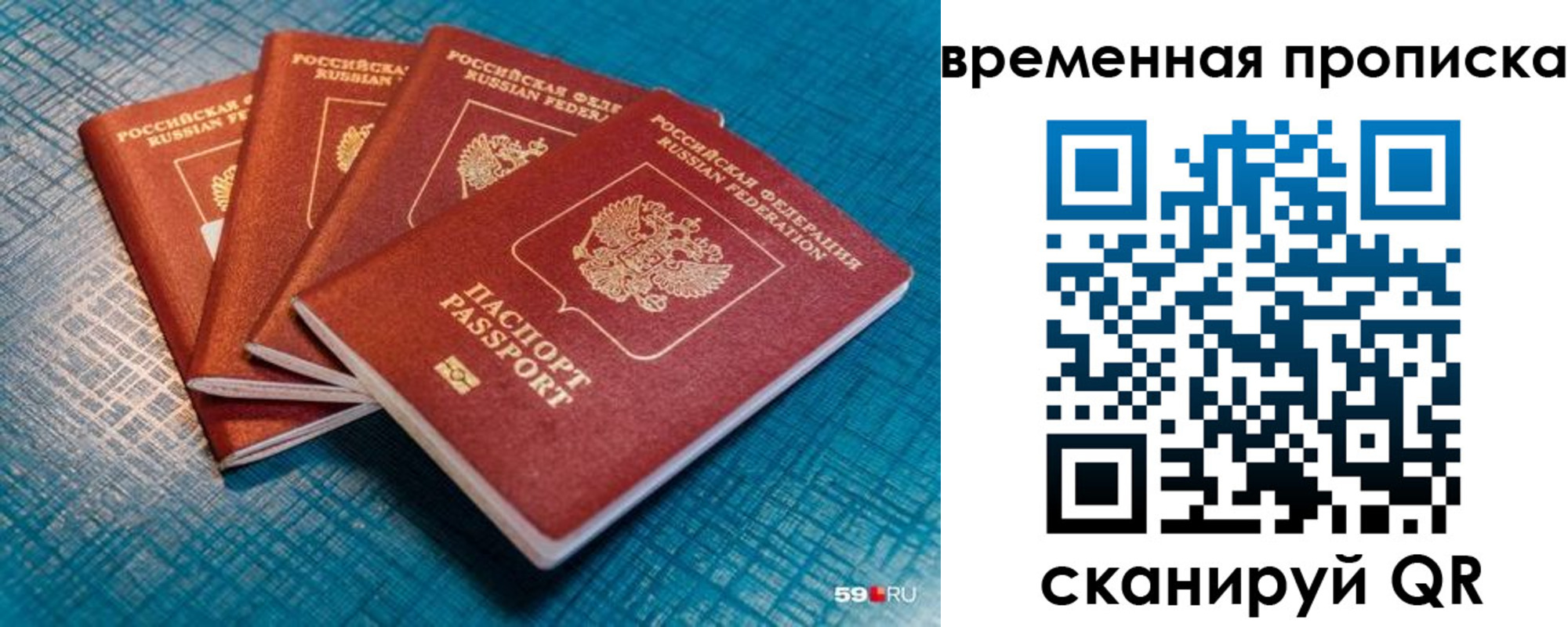 регистрация для дет. сада в Алдане