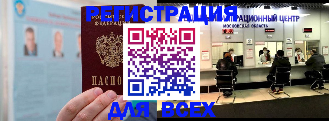 форма 3 в Алдане