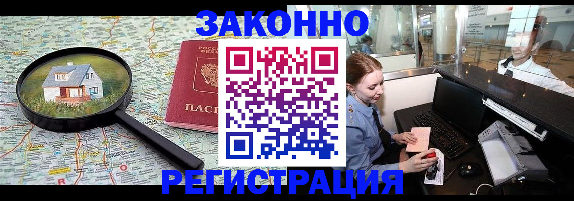 форма 3 в Алдане